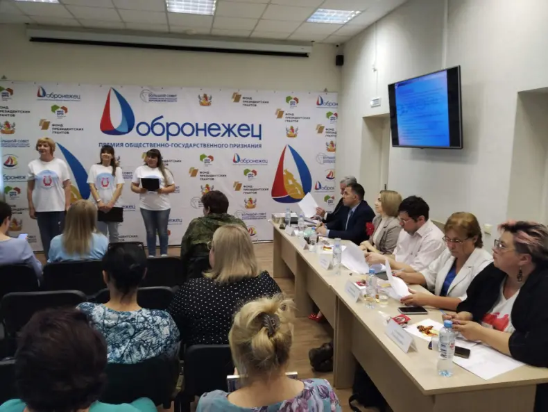 В Воронеже 22 апреля состоялась защита финалистов конкурса.